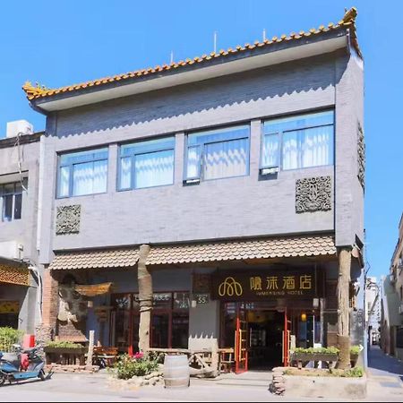 Yinmo Hotel Beijing Tiananmen Square Branch Экстерьер фото