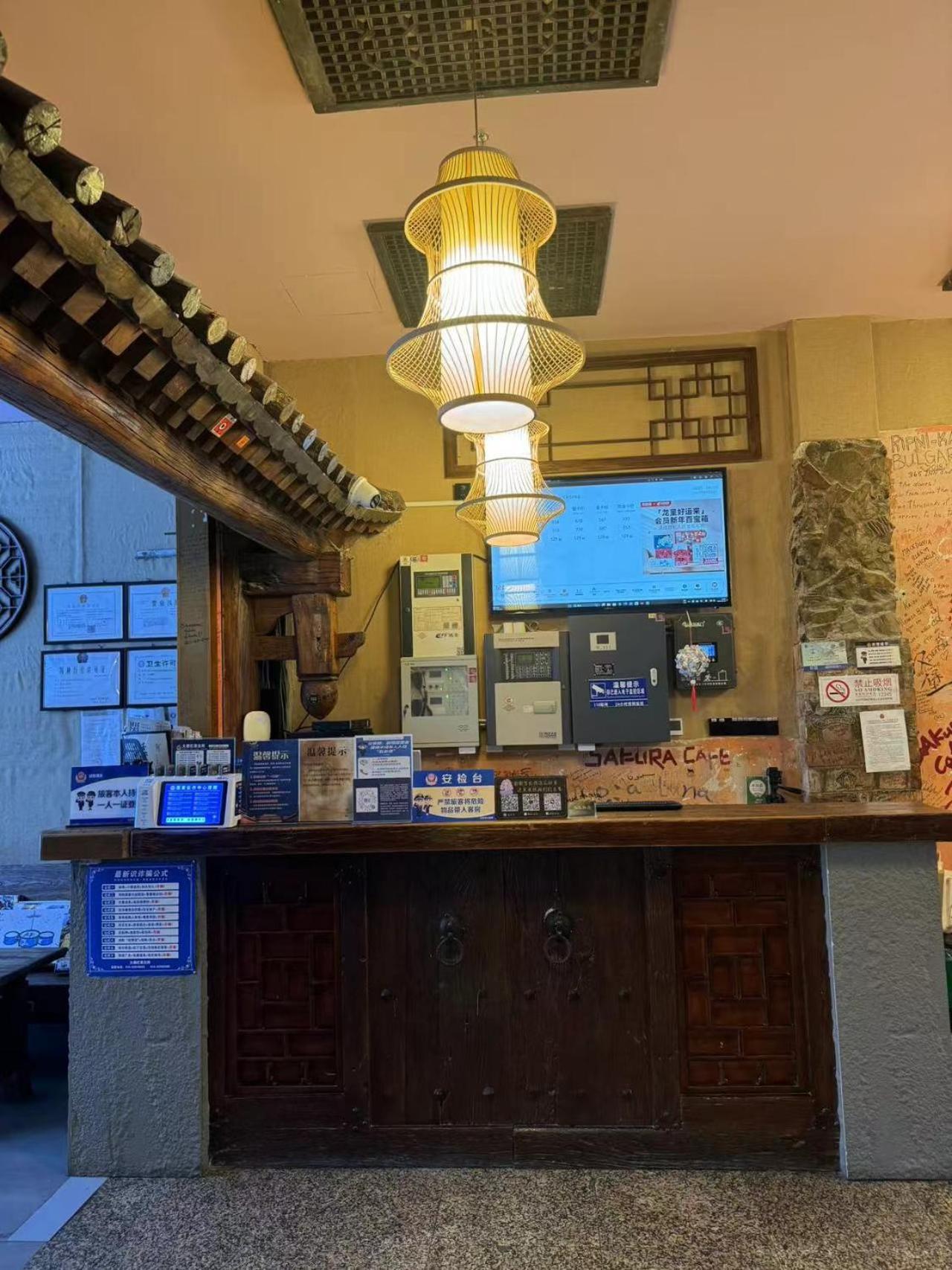 Yinmo Hotel Beijing Tiananmen Square Branch Экстерьер фото