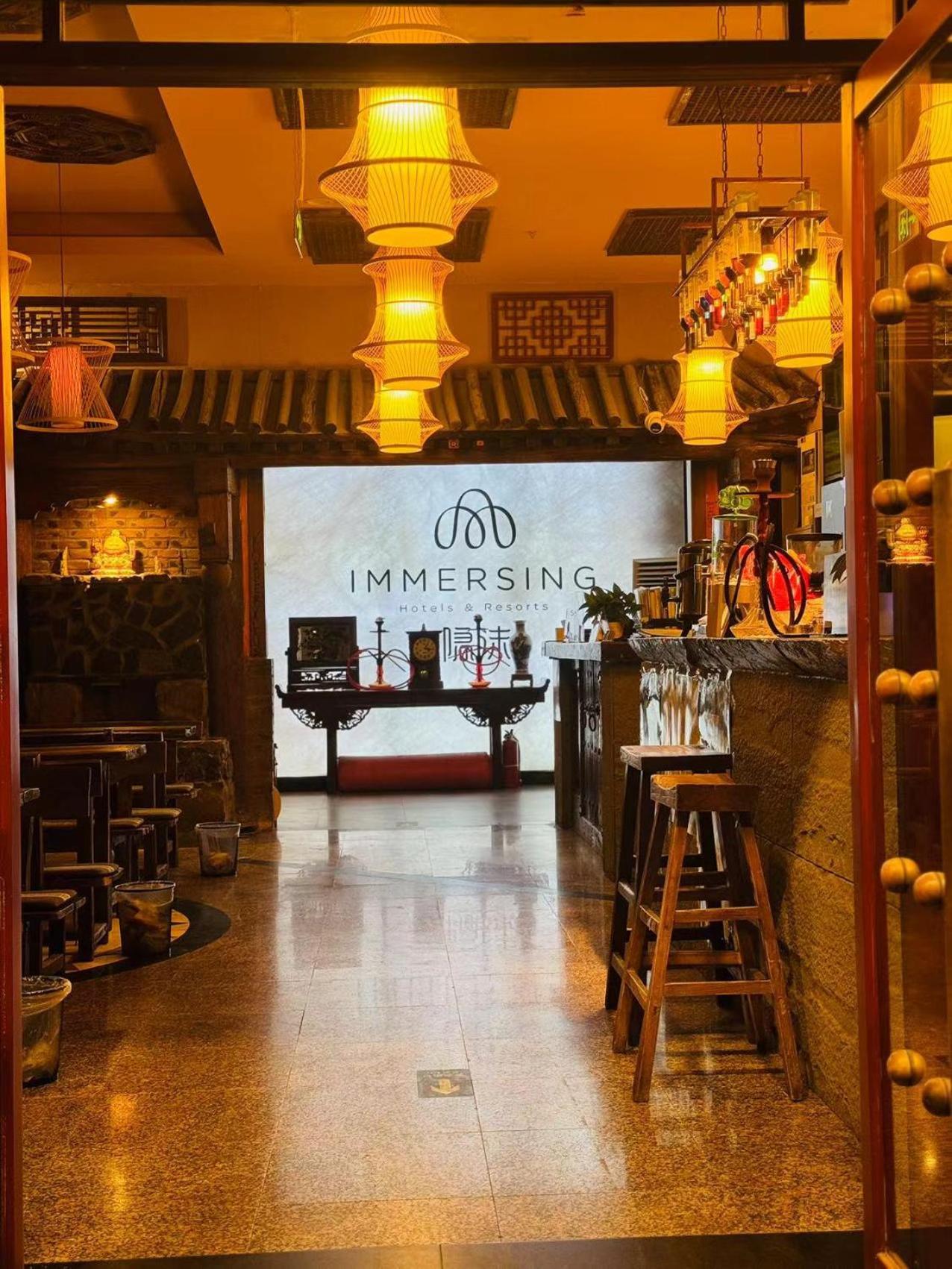 Yinmo Hotel Beijing Tiananmen Square Branch Экстерьер фото