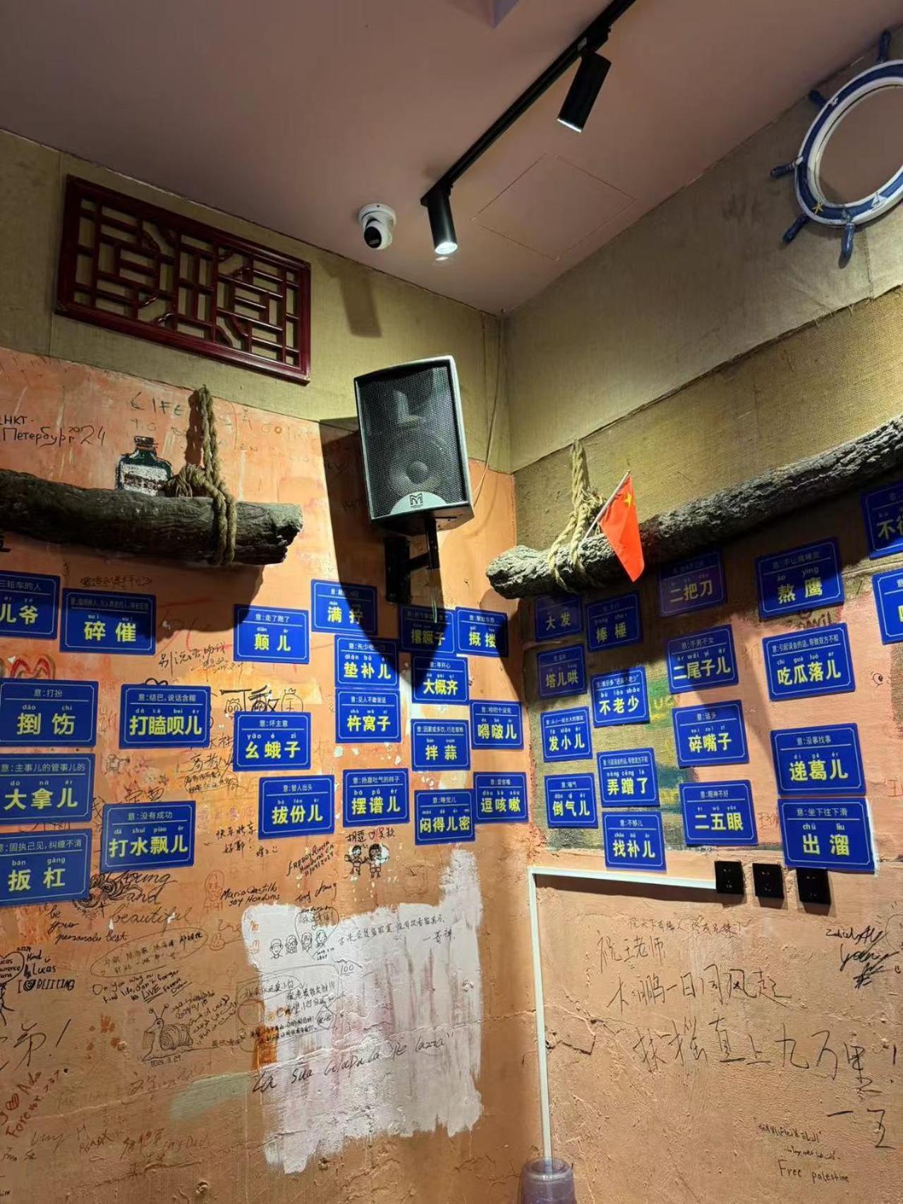 Yinmo Hotel Beijing Tiananmen Square Branch Экстерьер фото