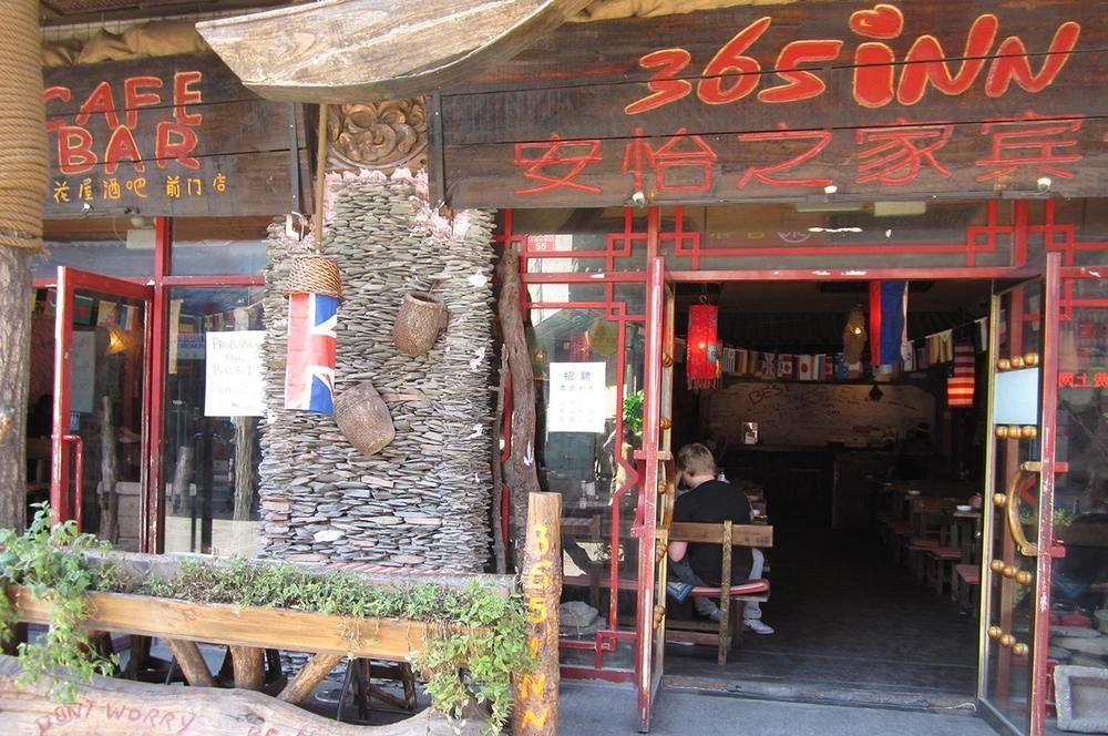 Yinmo Hotel Beijing Tiananmen Square Branch Экстерьер фото